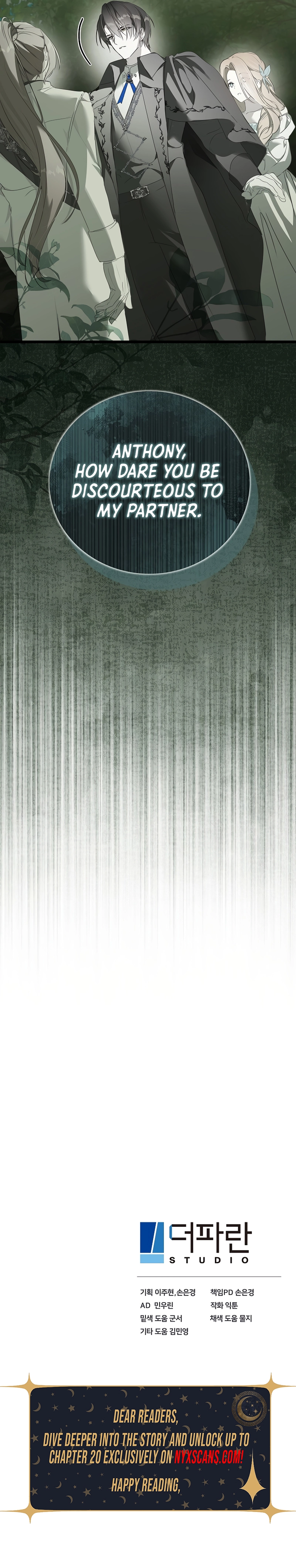 Breaking the Prison Chapter 11 Page 14