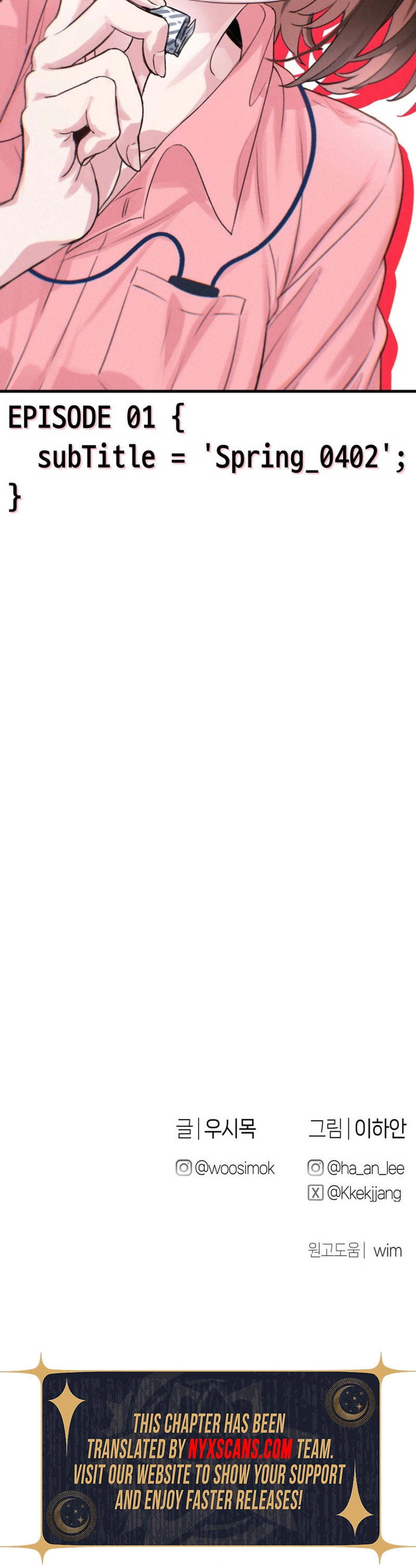 Ctrl+Alt+Resign Chapter 1 Page 11