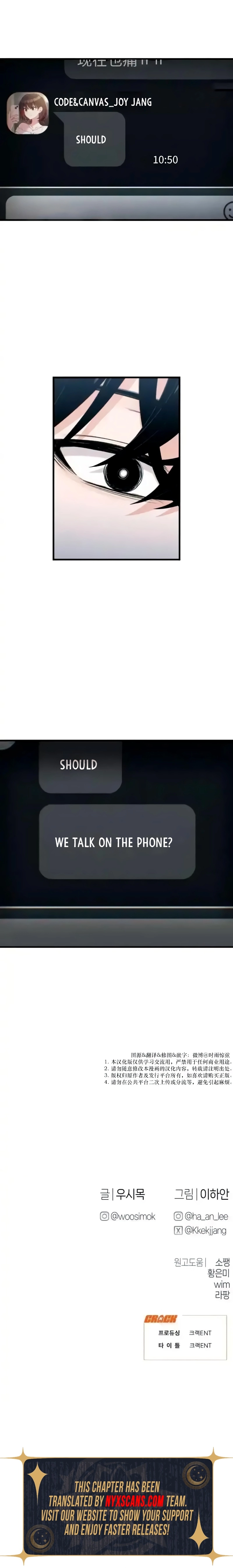 Ctrl+Alt+Resign Chapter 38 Page 13