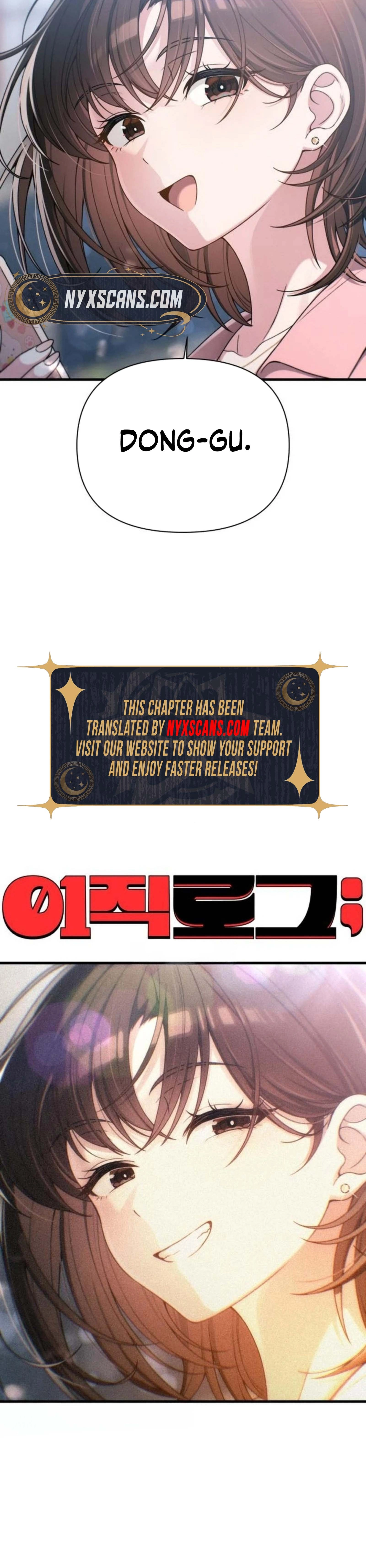 Ctrl+Alt+Resign Chapter 53 Page 24