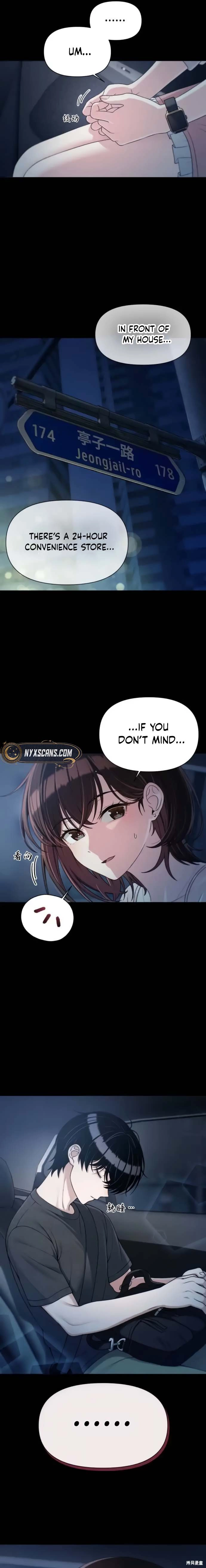 Ctrl+Alt+Resign Chapter 36 Page 20