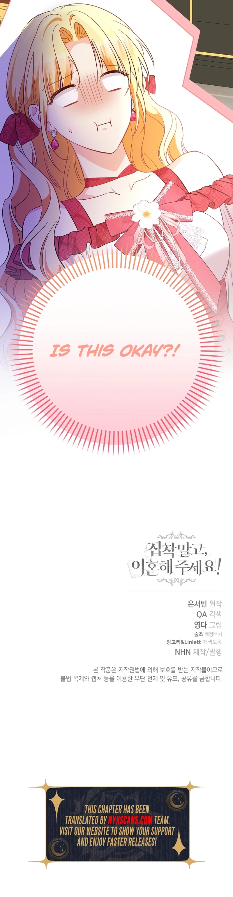 Don’t Be Obsessed, Please Divorce! Chapter 26 Page 15