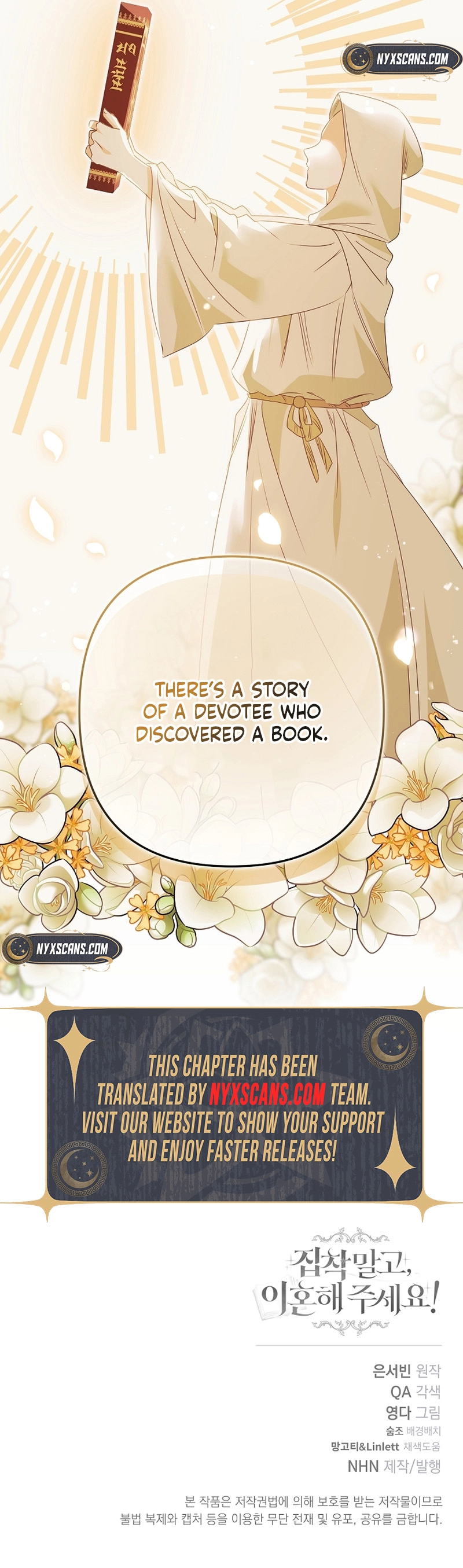 Don’t Be Obsessed, Please Divorce! Chapter 24 Page 16