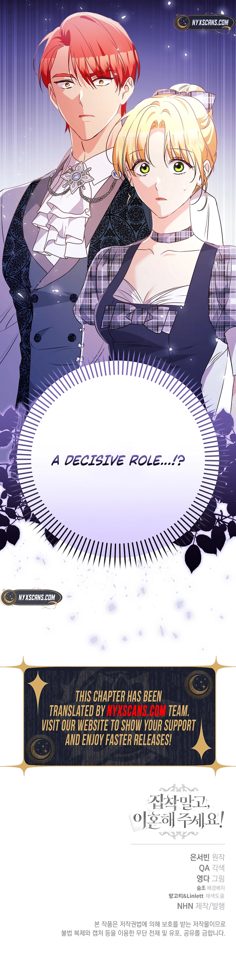 Don’t Be Obsessed, Please Divorce! Chapter 25 Page 16