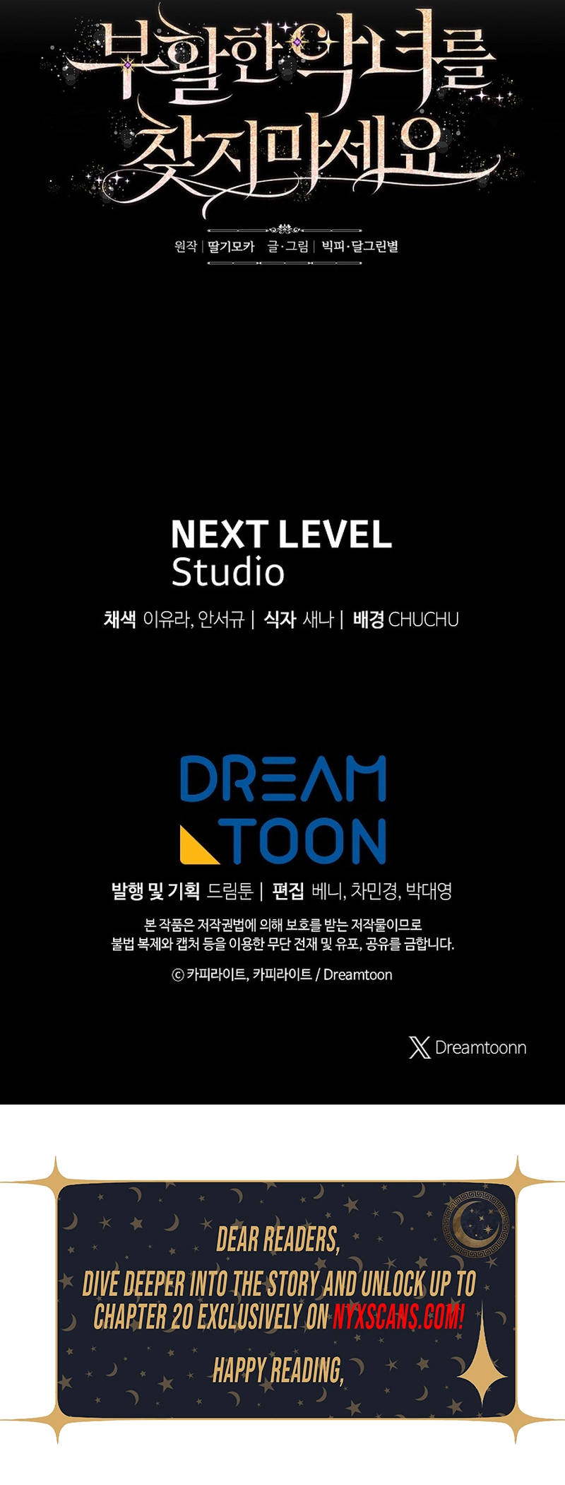 Don't look for the resurrected villain Chapter 4 - Chapter 4 Page 13