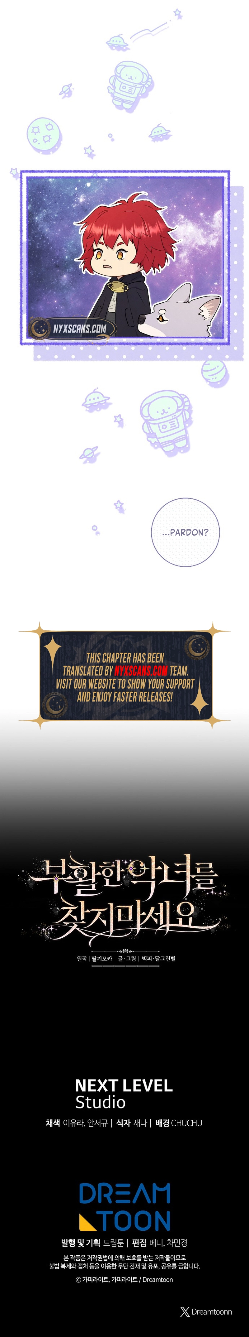 Don't look for the resurrected villain Chapter 7 - Chapter 7 Page 14