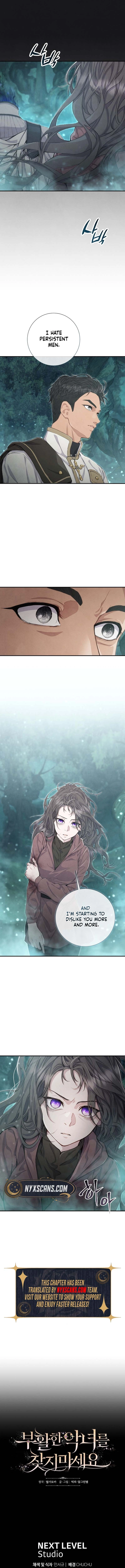 Don't look for the resurrected villain Chapter 12 - Chapter 12 Page 15