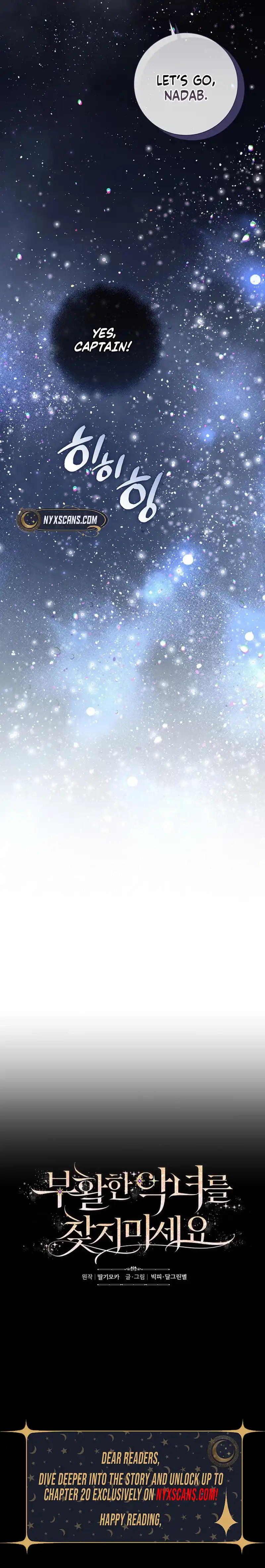 Don't look for the resurrected villain Chapter 20 - Chapter 20 Page 17