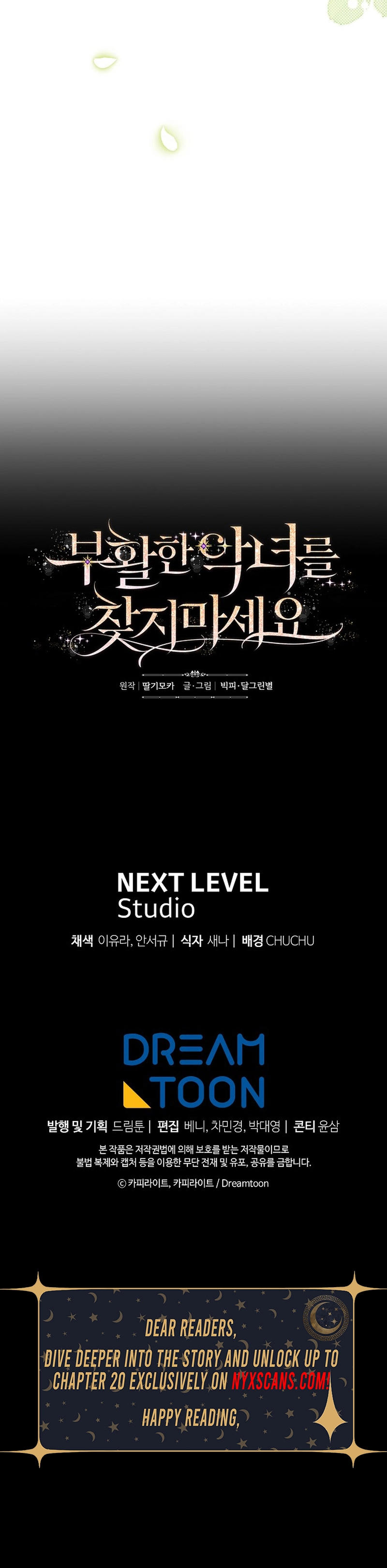 Don't look for the resurrected villain Chapter 1 - Chapter 1 Page 15