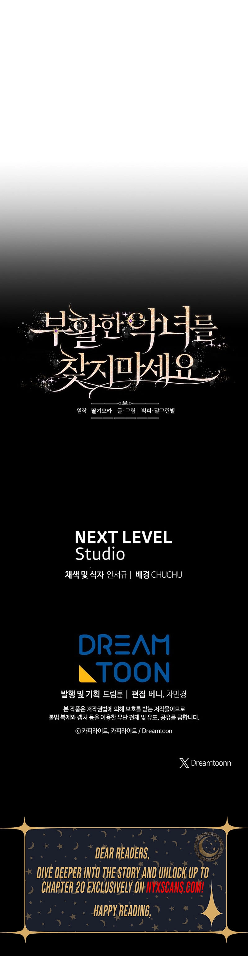 Don't look for the resurrected villain Chapter 11 - Chapter 11 Page 16