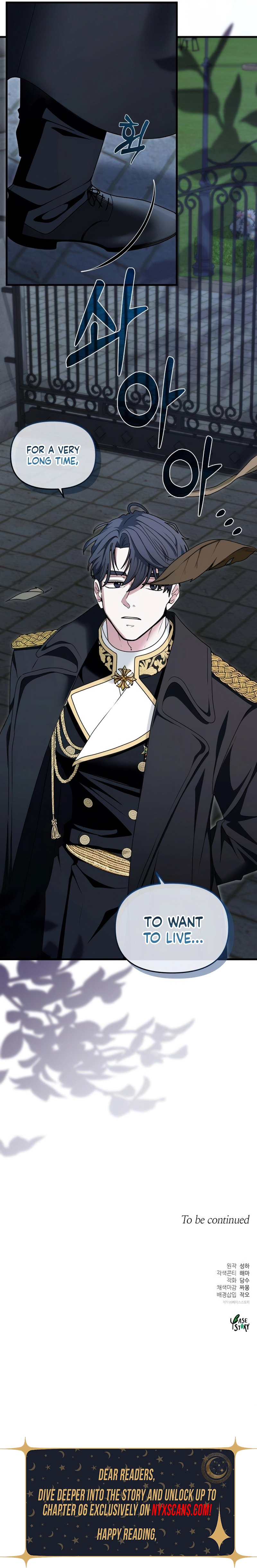 Don't Tame Me Recklessly! Chapter 6 Page 12