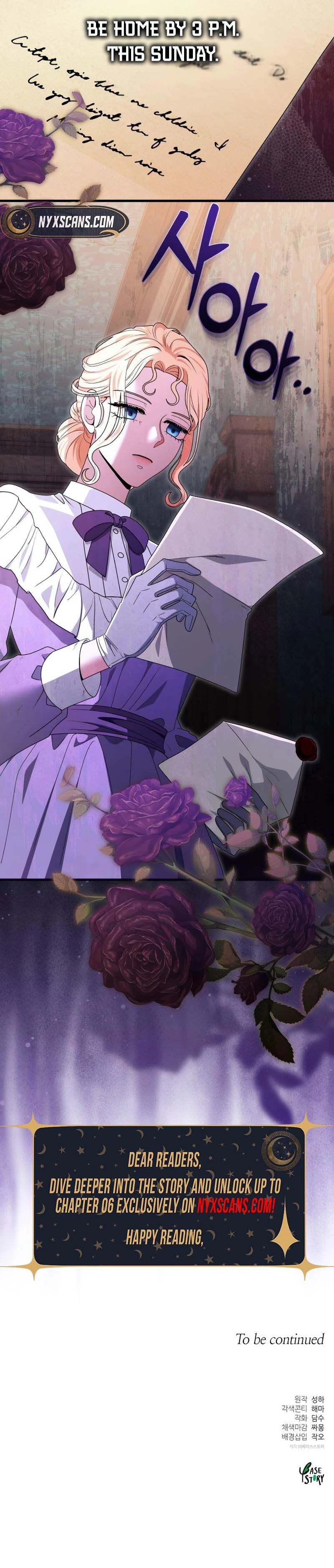 Don't Tame Me Recklessly! Chapter 3 Page 10