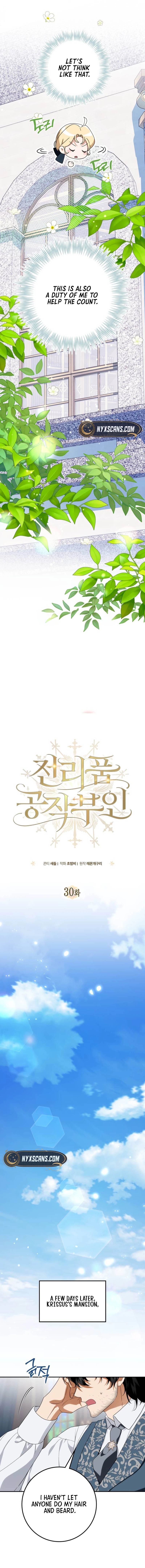 Duchess in Ruins Chapter 30 - season END Page 9