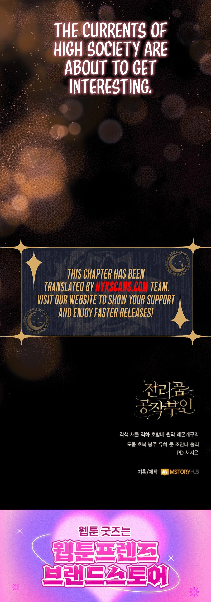 Duchess in Ruins Chapter 31 Page 19