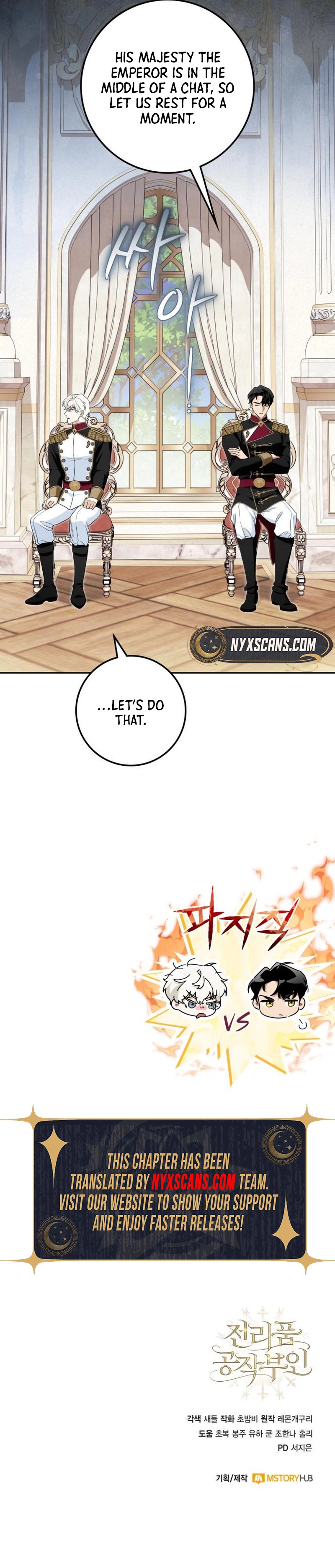 Duchess in Ruins Chapter 48 Page 11