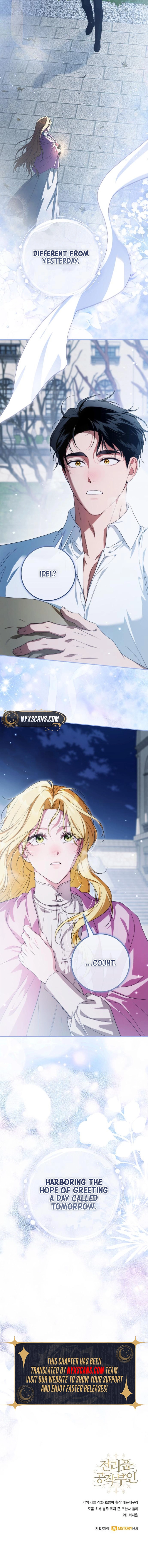 Duchess in Ruins Chapter 55 Page 15