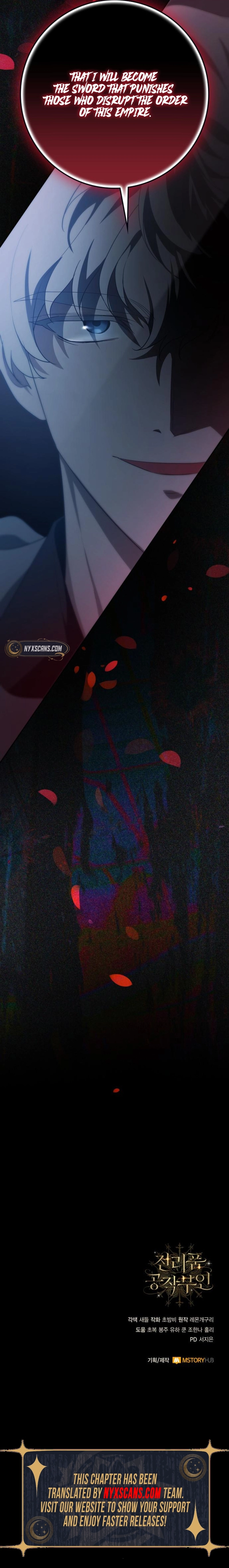 Duchess in Ruins Chapter 38 Page 17