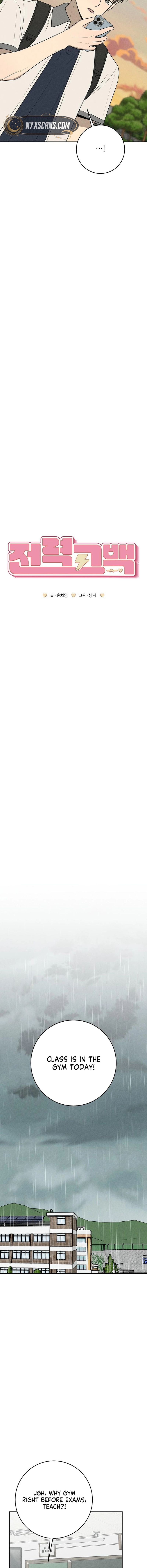 Electrifying Confession Chapter 60 Page 14