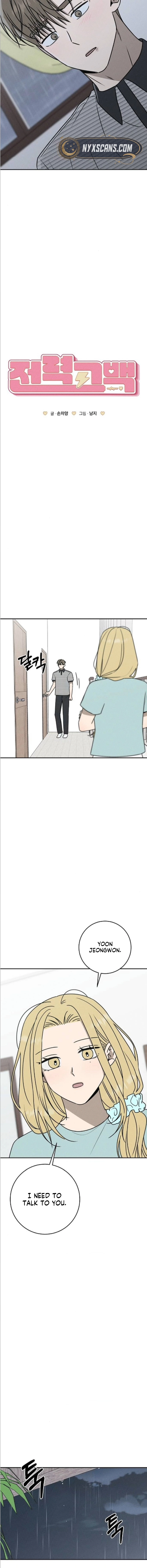 Electrifying Confession Chapter 66 Page 11