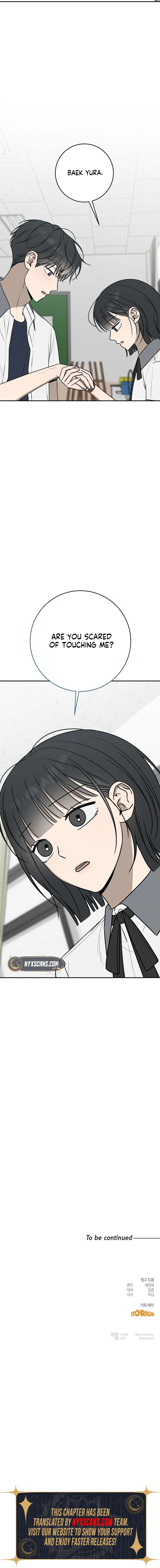 Electrifying Confession Chapter 58 Page 19