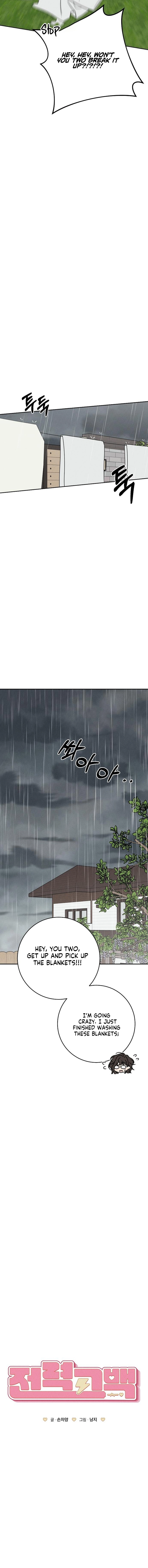 Electrifying Confession Chapter 65 Page 14