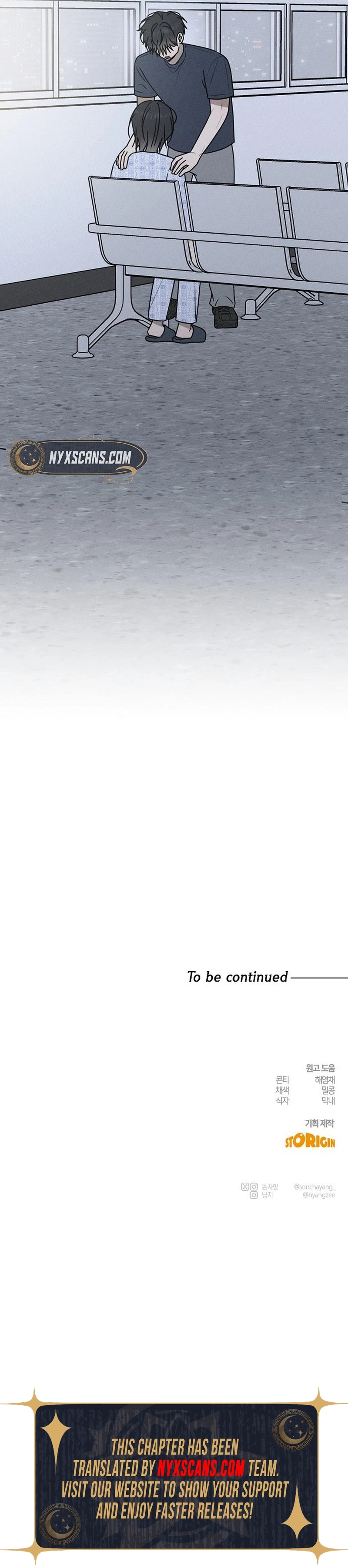 Electrifying Confession Chapter 53 Page 21