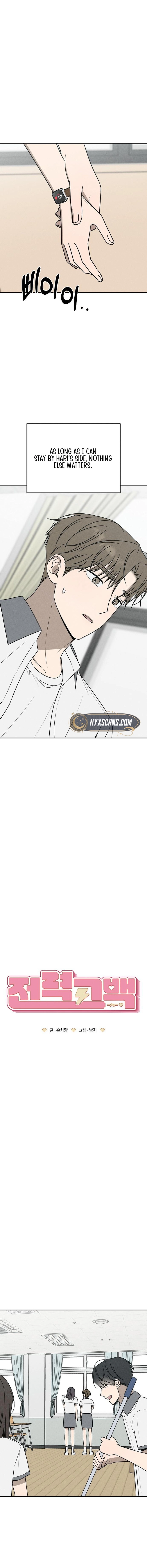 Electrifying Confession Chapter 59 Page 12