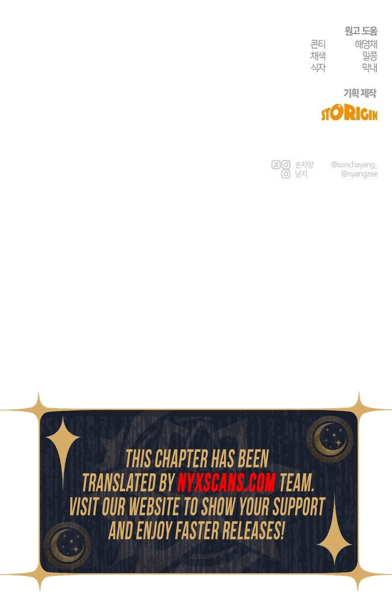 Electrifying Confession Chapter 61 Page 21