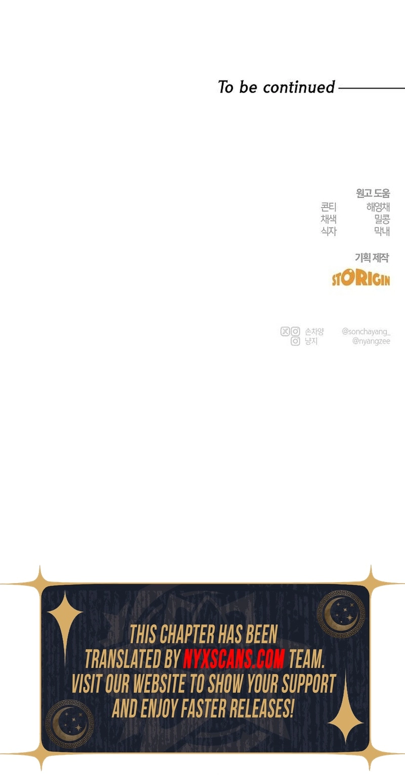 Electrifying Confession Chapter 64 Page 22