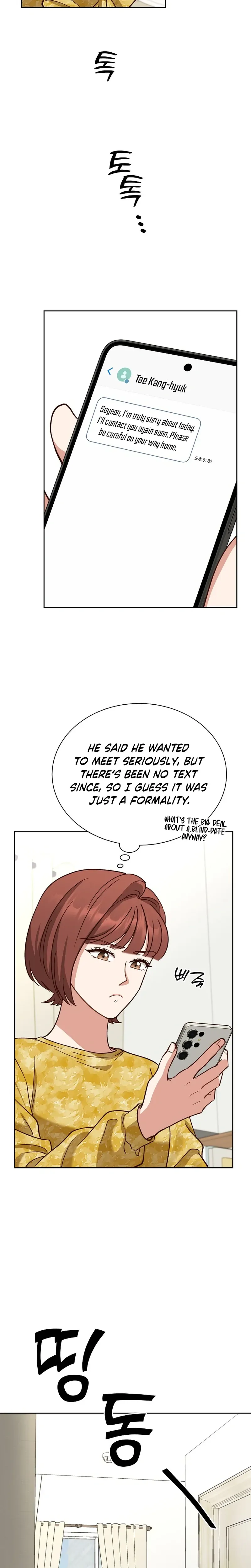 Emergency Blind Date  Chapter 13 Page 16