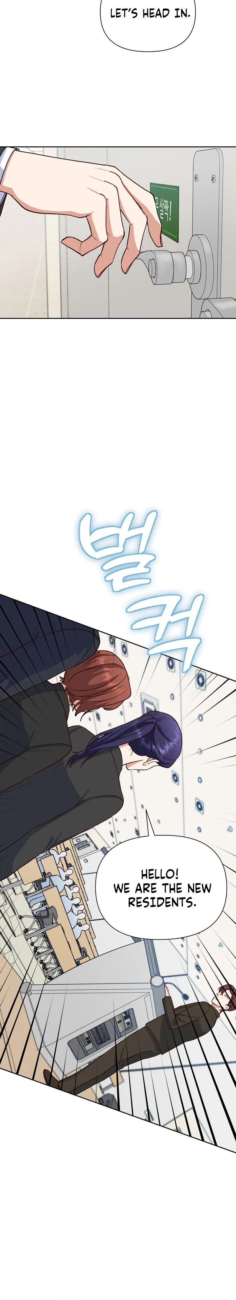 Emergency Blind Date  Chapter 6 Page 17