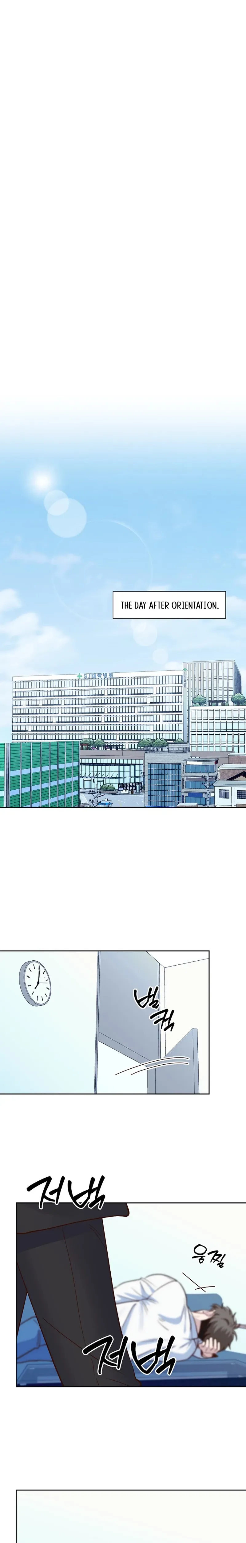 Emergency Blind Date  Chapter 11 Page 10