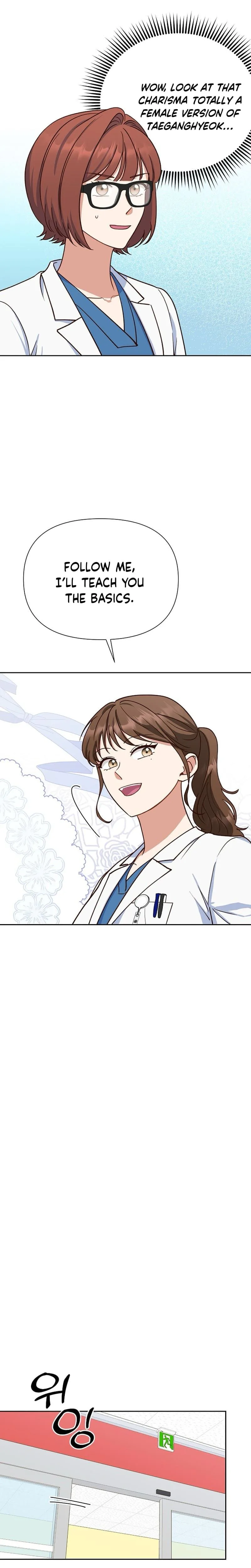 Emergency Blind Date  Chapter 16 Page 16