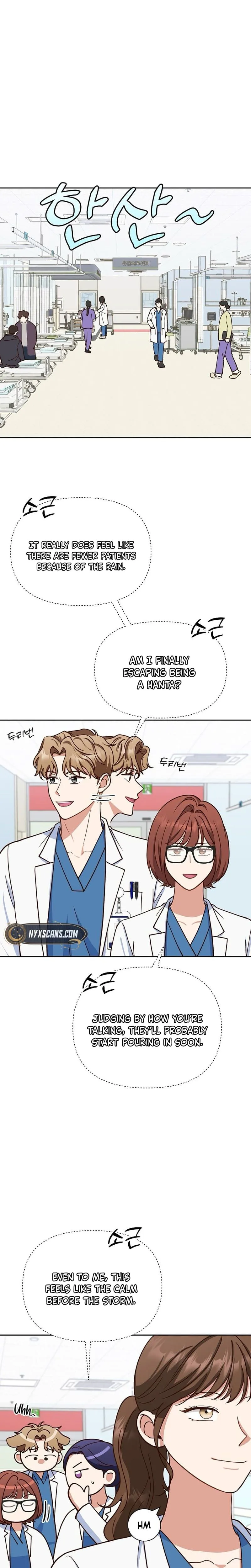 Emergency Blind Date  Chapter 16 Page 17