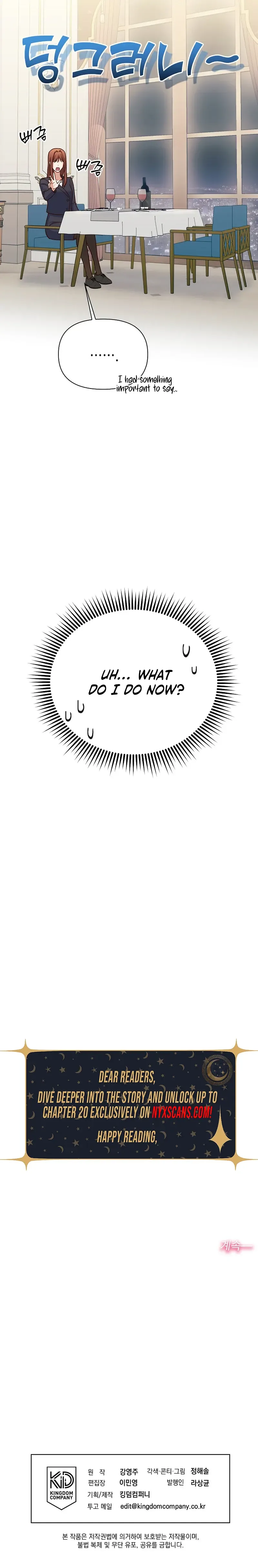 Emergency Blind Date  Chapter 4 Page 23