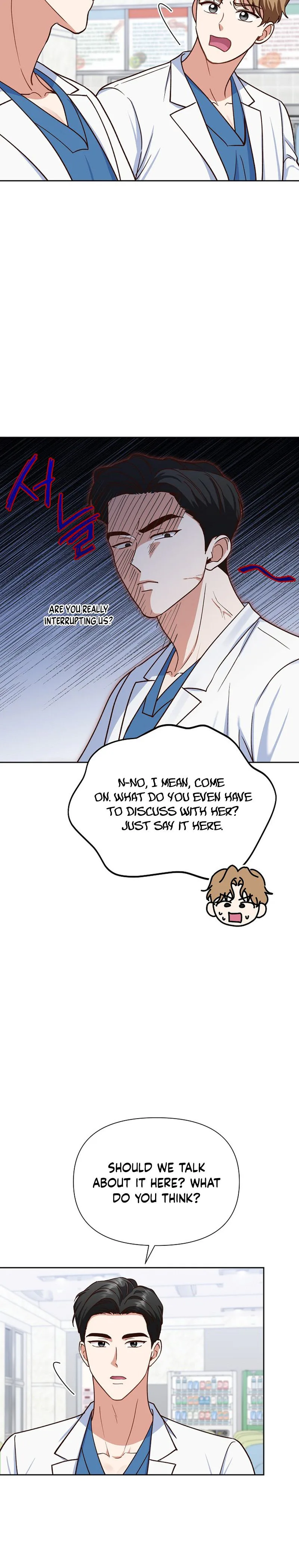 Emergency Blind Date  Chapter 18 Page 7