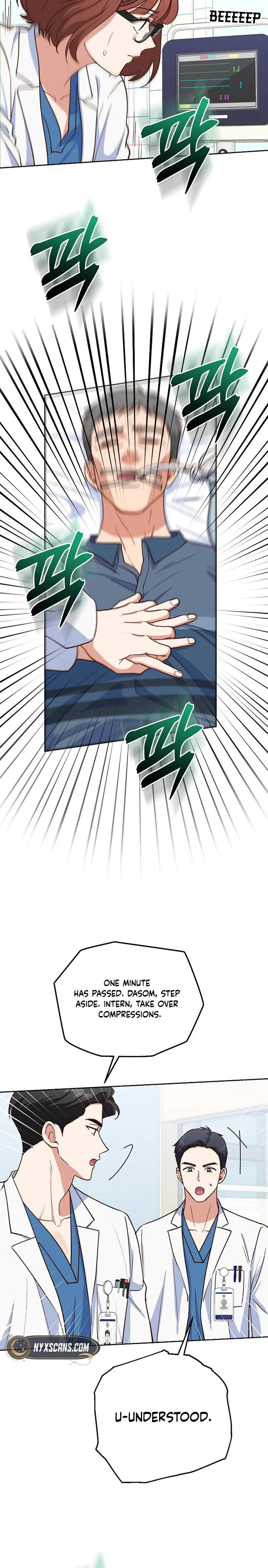 Emergency Blind Date  Chapter 18 Page 15