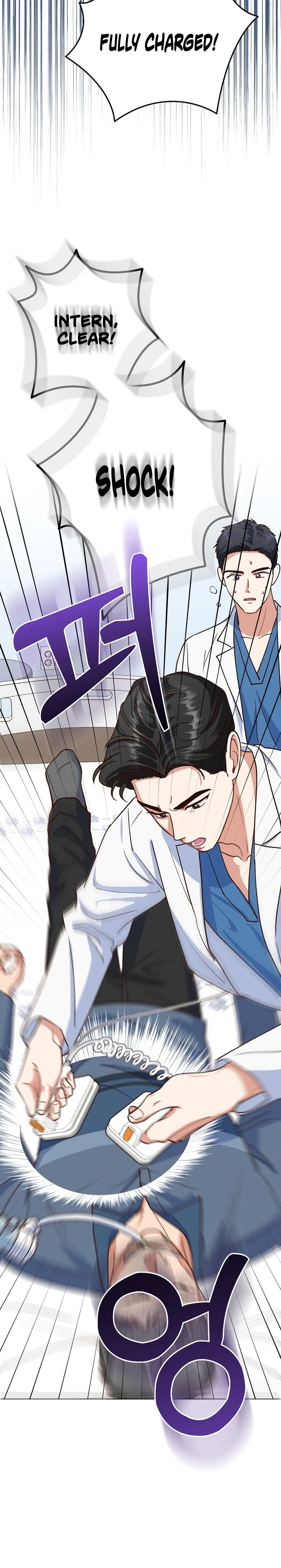 Emergency Blind Date  Chapter 18 Page 19