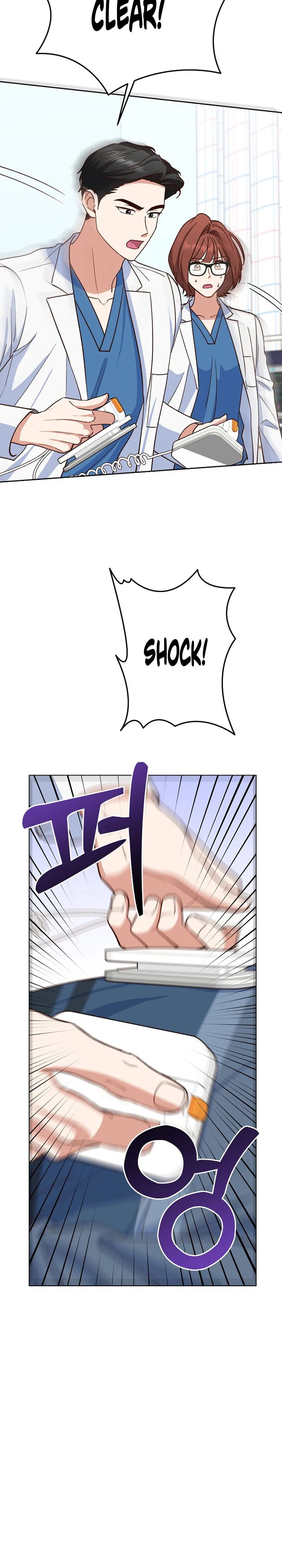 Emergency Blind Date  Chapter 18 Page 21