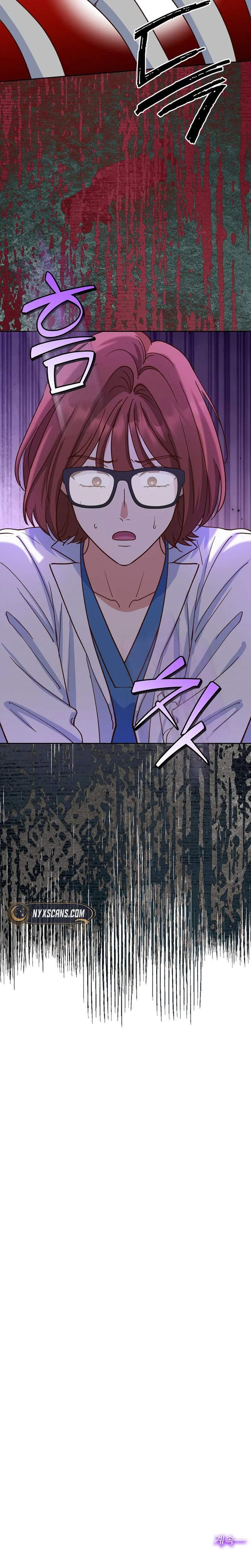 Emergency Blind Date  Chapter 18 Page 23