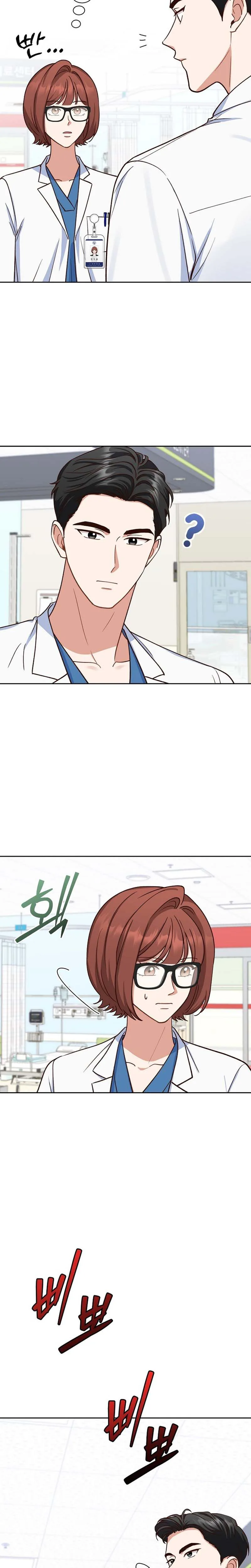 Emergency Blind Date  Chapter 17 Page 7