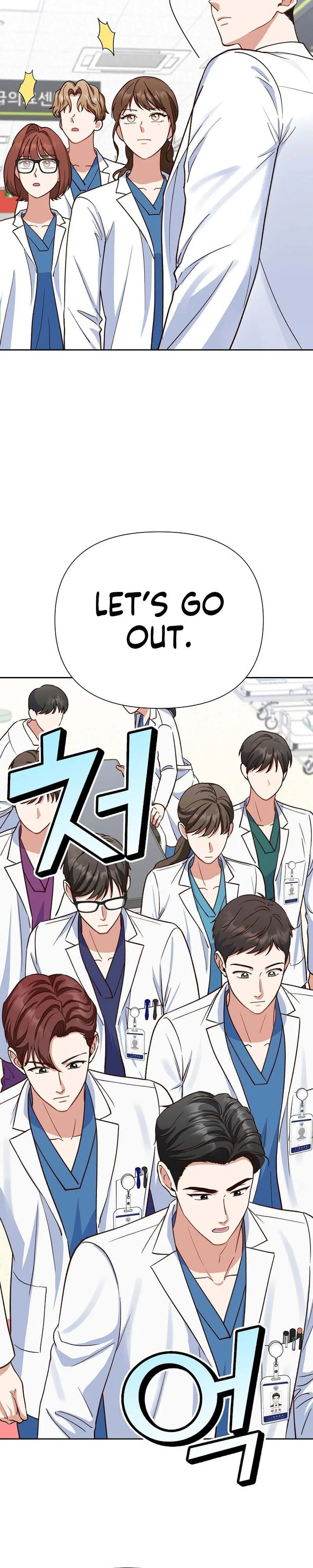 Emergency Blind Date  Chapter 17 Page 8