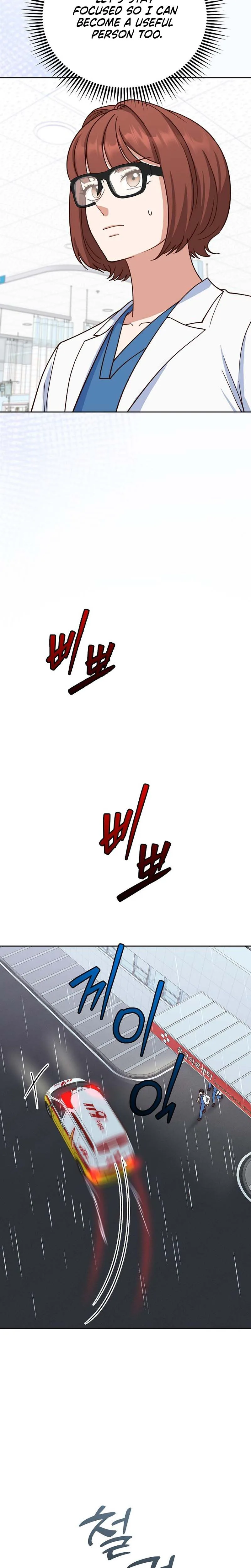 Emergency Blind Date  Chapter 17 Page 10