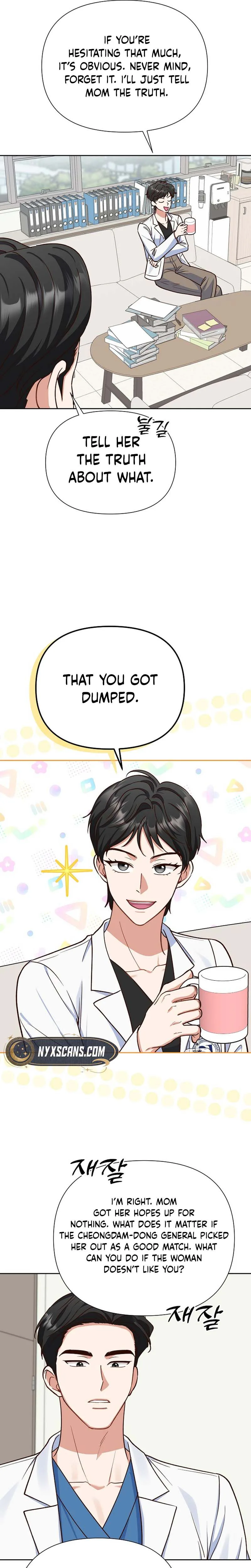 Emergency Blind Date  Chapter 12 Page 19