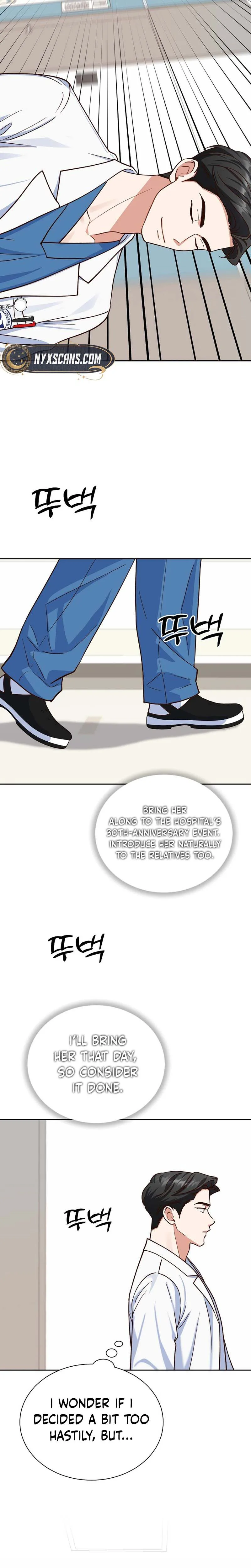 Emergency Blind Date  Chapter 12 Page 24