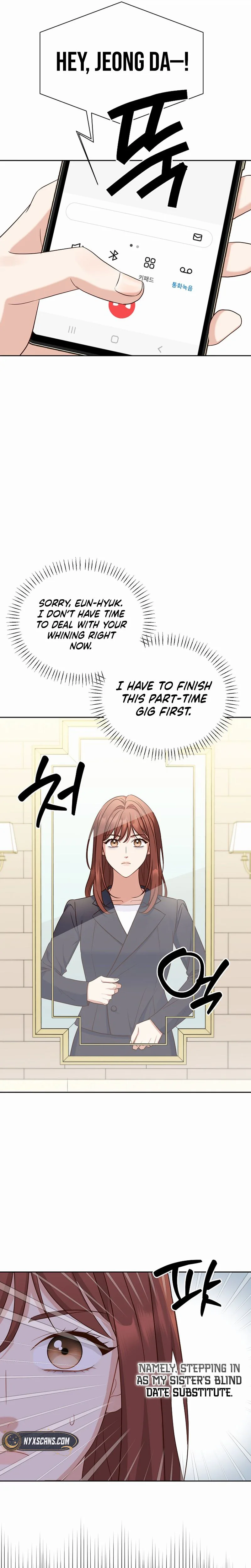 Emergency Blind Date  Chapter 1 Page 17