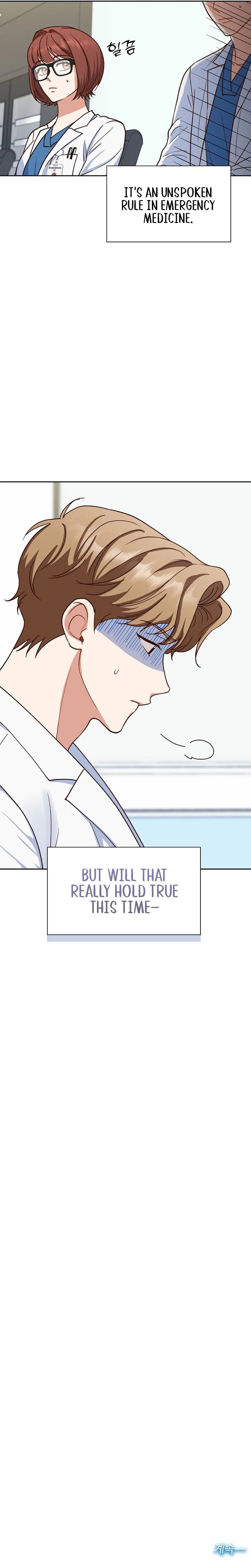 Emergency Blind Date  Chapter 15 Page 22