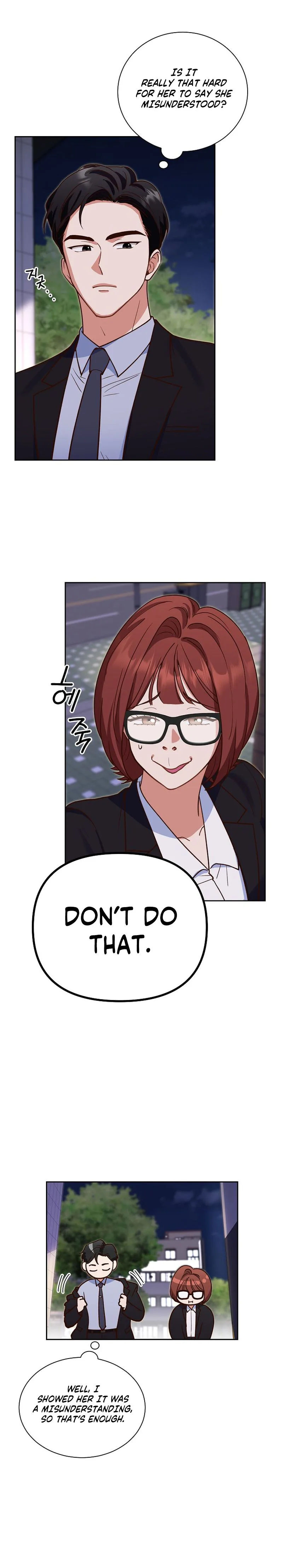 Emergency Blind Date  Chapter 10 Page 21