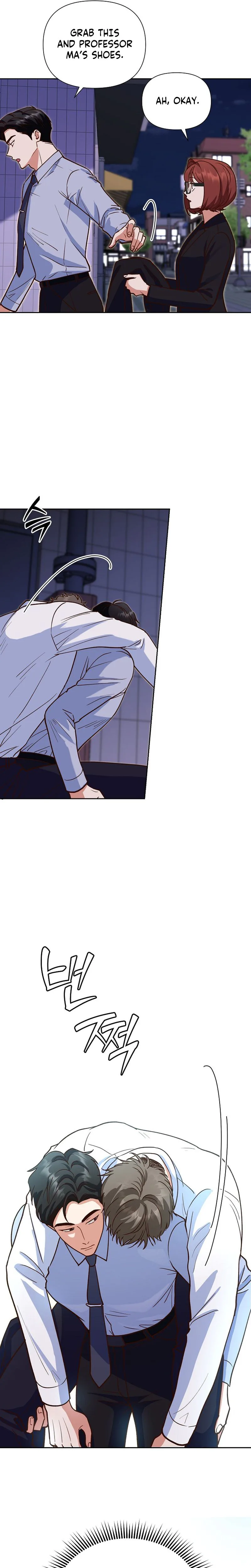 Emergency Blind Date  Chapter 10 Page 22