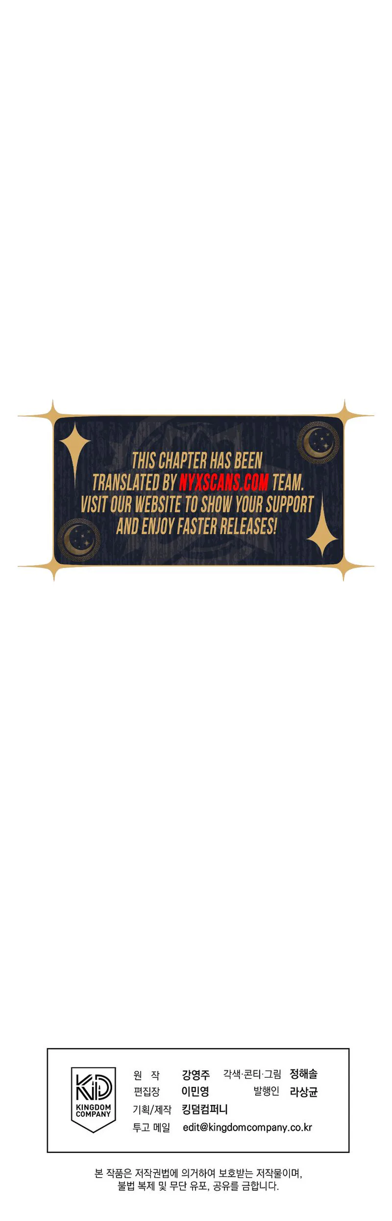 Emergency Blind Date  Chapter 10 Page 24